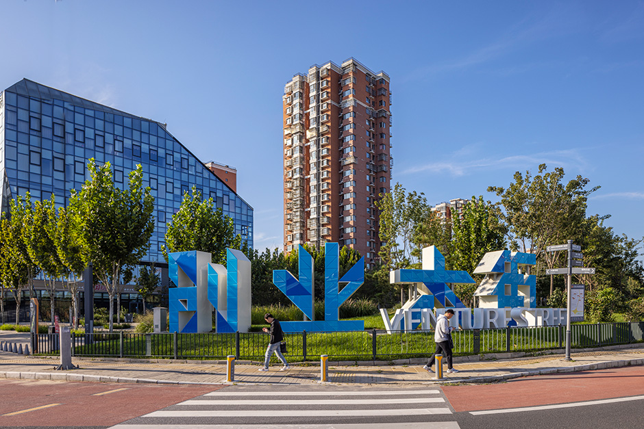 北京西红门创业大街丨L&A设计集团北京分公司城市公共空间一队等-43