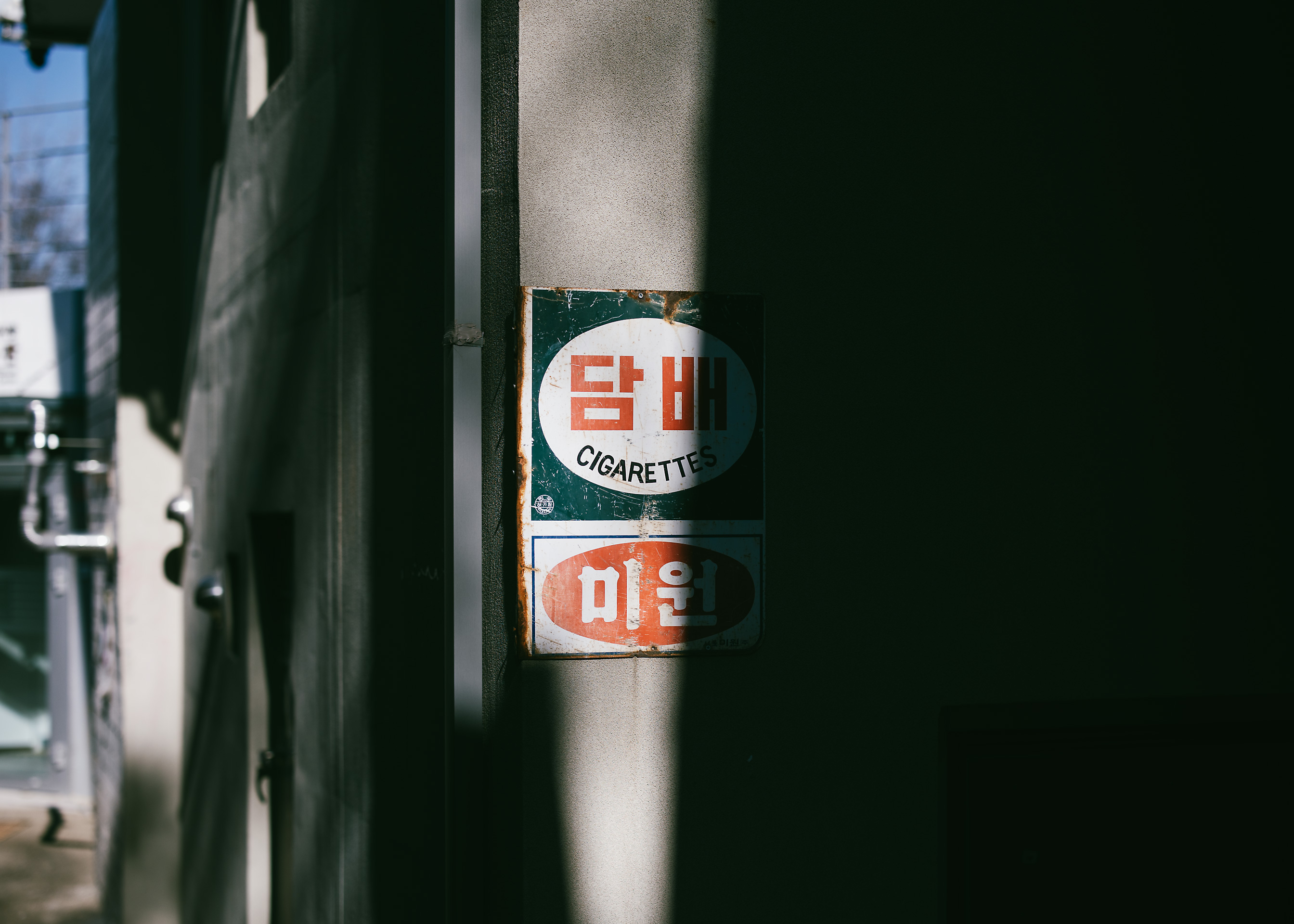 西大门独立门博物馆丨韩国首尔-8