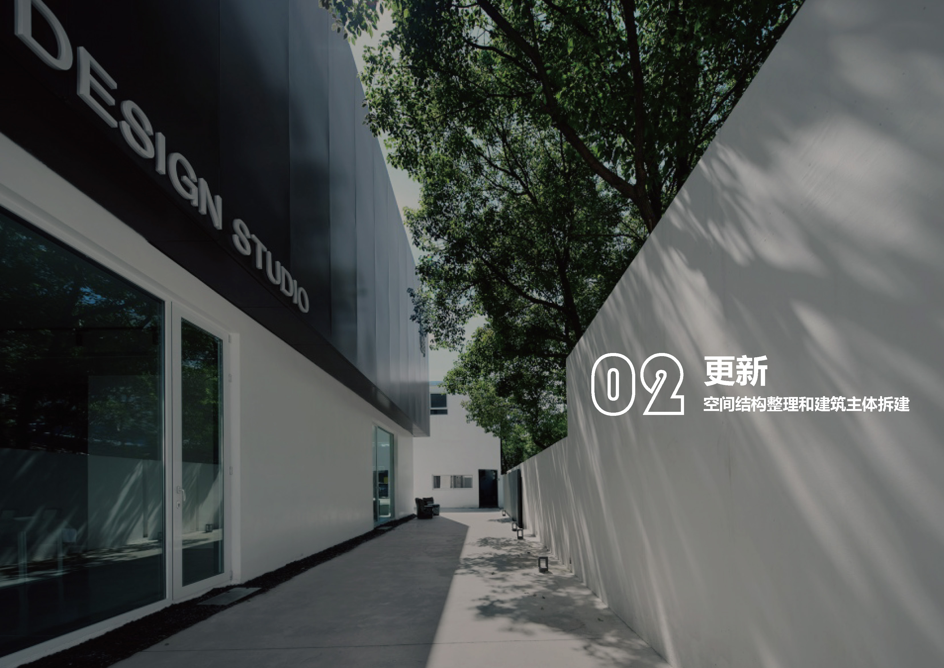 ADARC 办公室系列丨中国广州丨思为建筑事务所-11