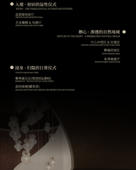 赋象设计 | 郑州越秀·金水云启