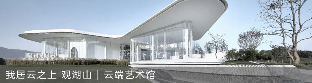 金华山嘴头未来社区中心丨中国金华丨AAI·Monster Lab-134