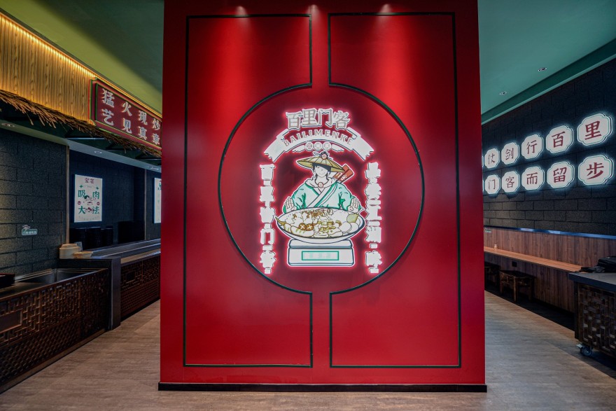 侠客风餐厅设计丨中国厦门丨DAA.DESIGN-1