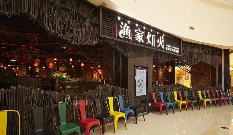 渔家灯火量贩式海鲜餐厅-5