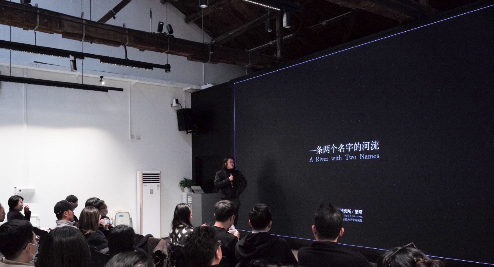 “半场”第五场展览《一条河流的两个名字》丨中国北京-5