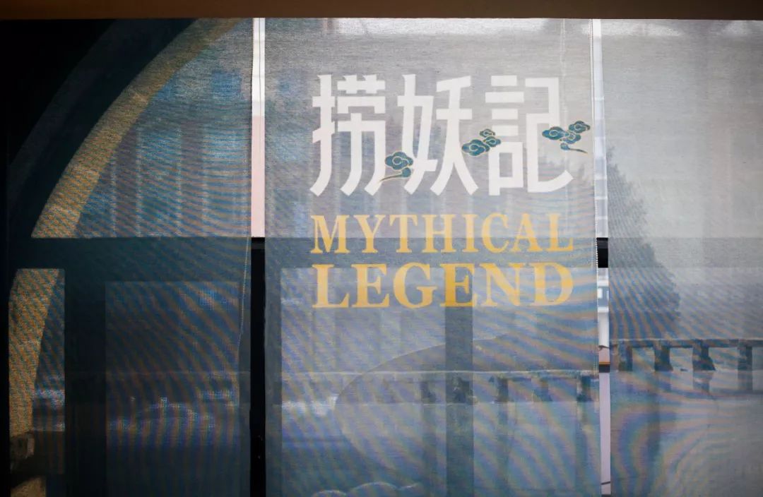 《捞妖记》新川味火锅——融合文化、趣味与美食的创意空间-31