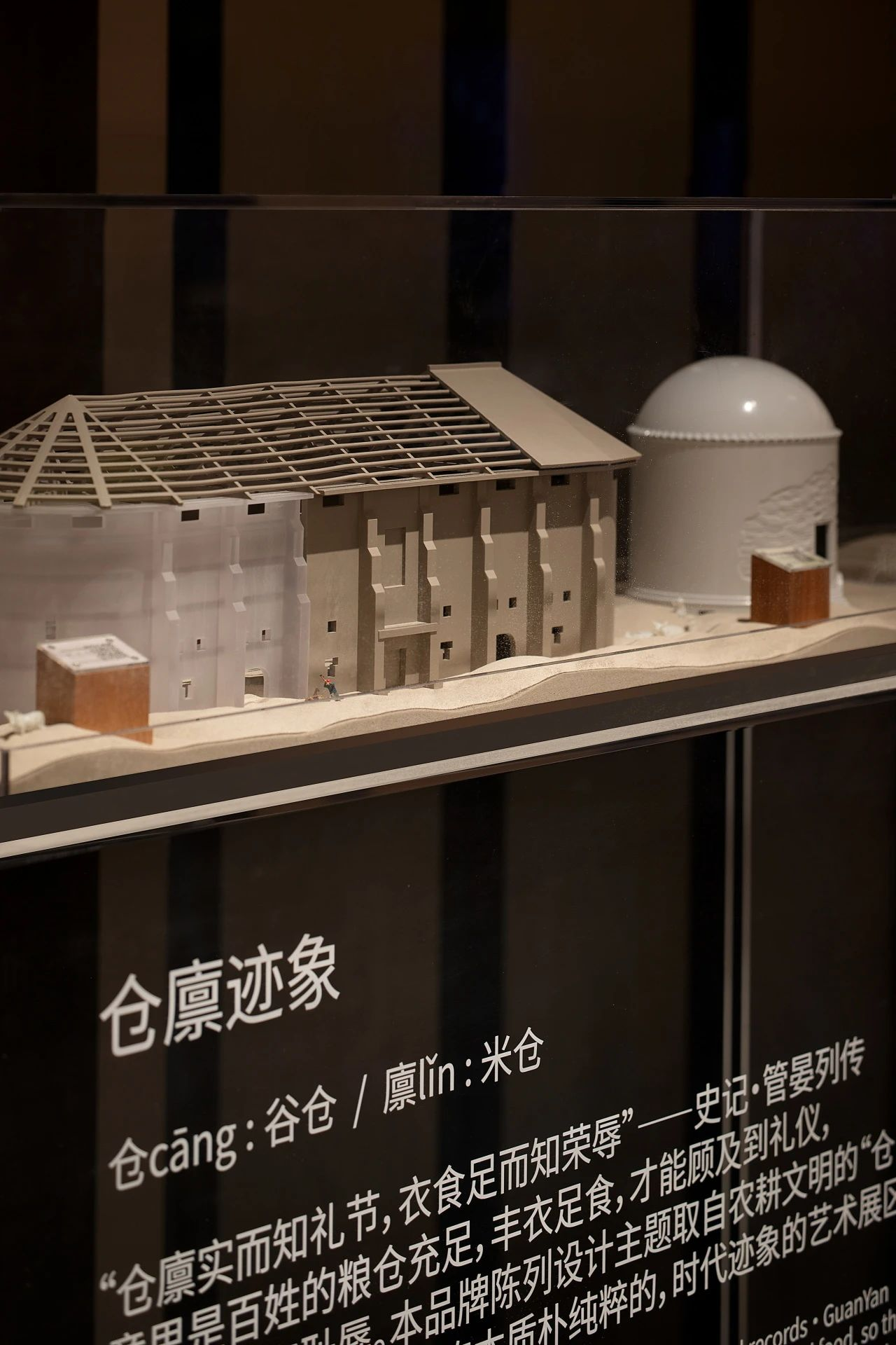 北京·玺悦朝阳售楼部丨中国北京丨广州共生形态工程设计有限公司-49