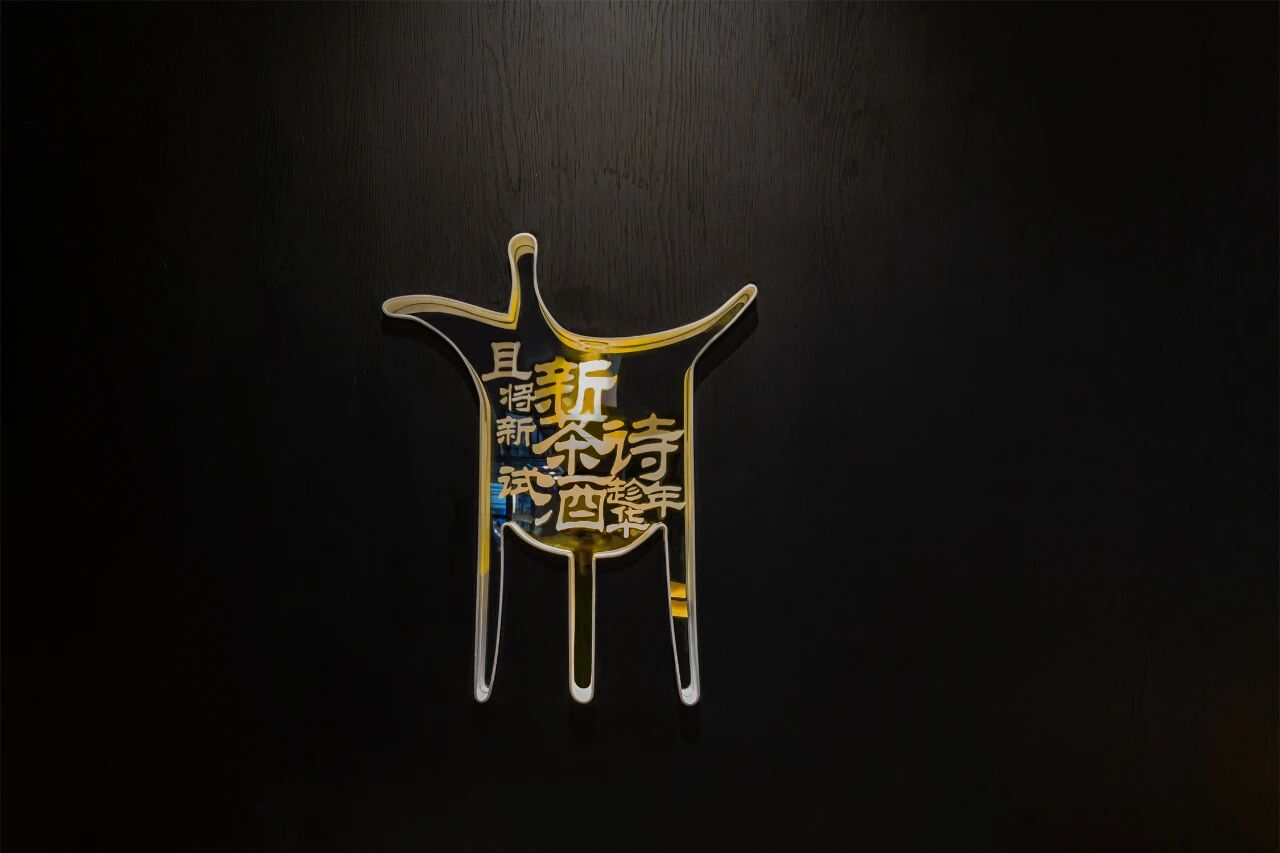 德爵府中华火锅丨中国呼和浩特丨佰第设计-9