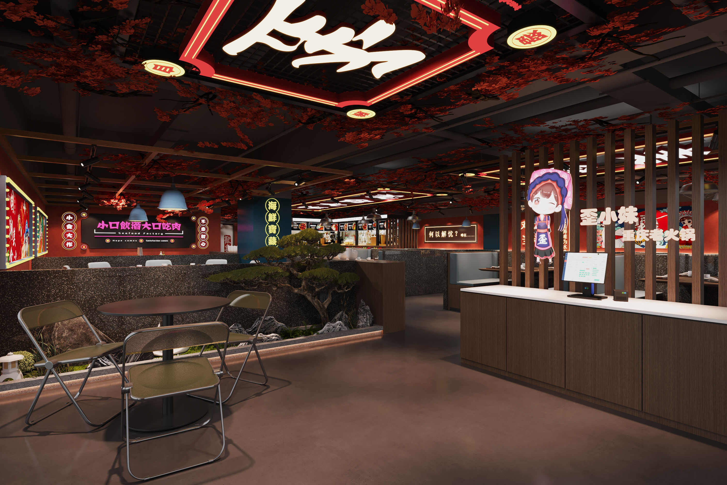 工装-火锅店分享-2