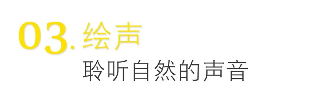 宁波中海智慧园售楼处-38