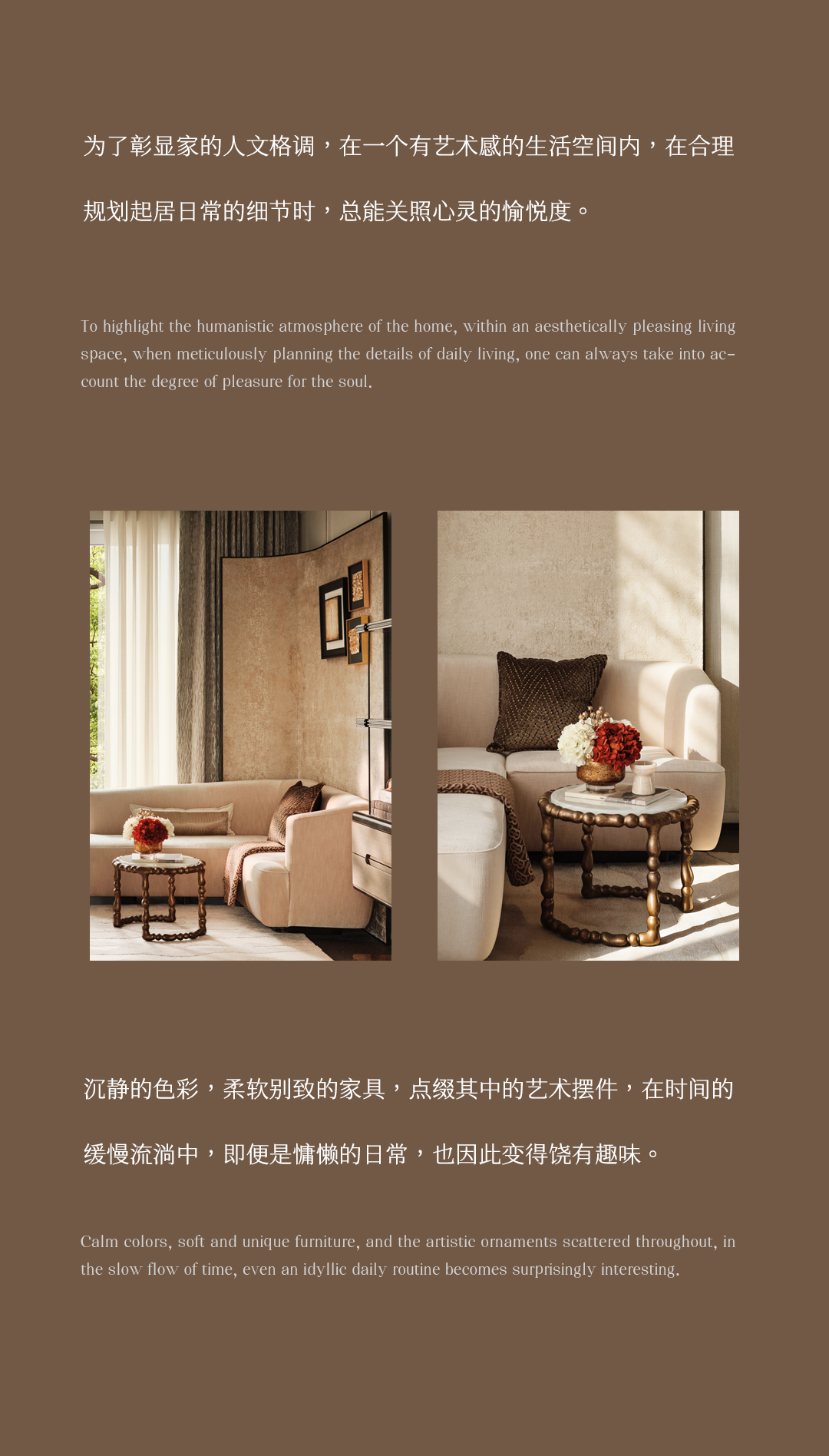 新作  ：演绎理想家的双面美学——金华滨江沁湖映月丨IF DESIGN 羽果设计-49