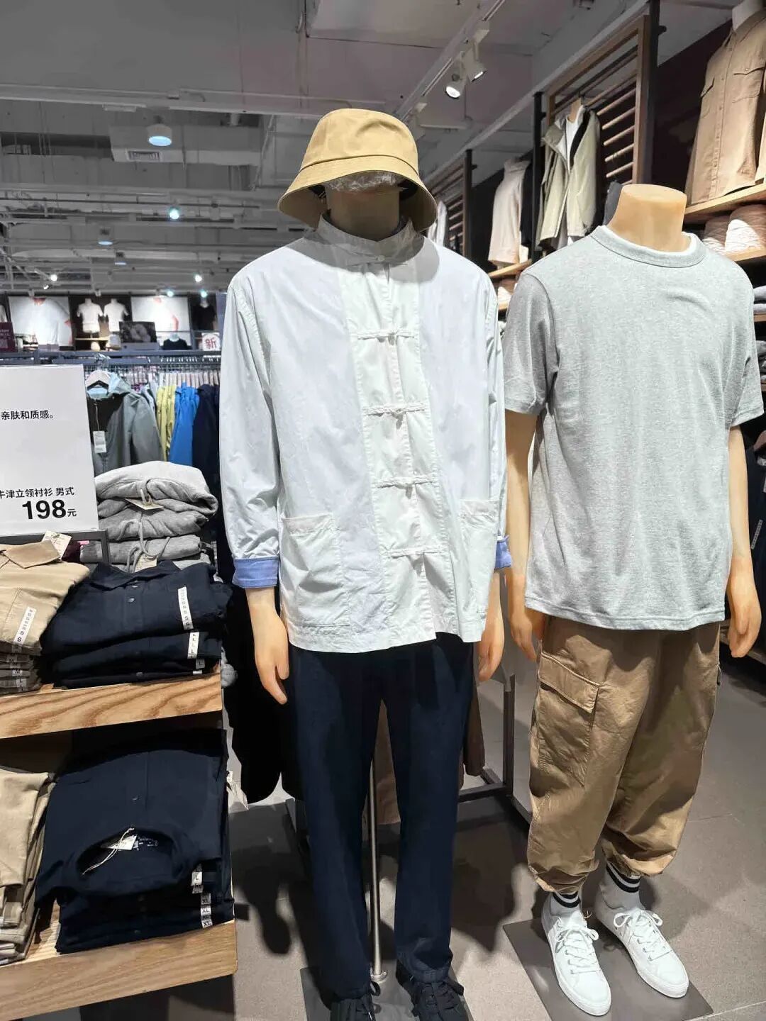 一秒穿回60年代？无印良品秋季新款被指设计“大翻车”！网友：这是要凭票购买？-123