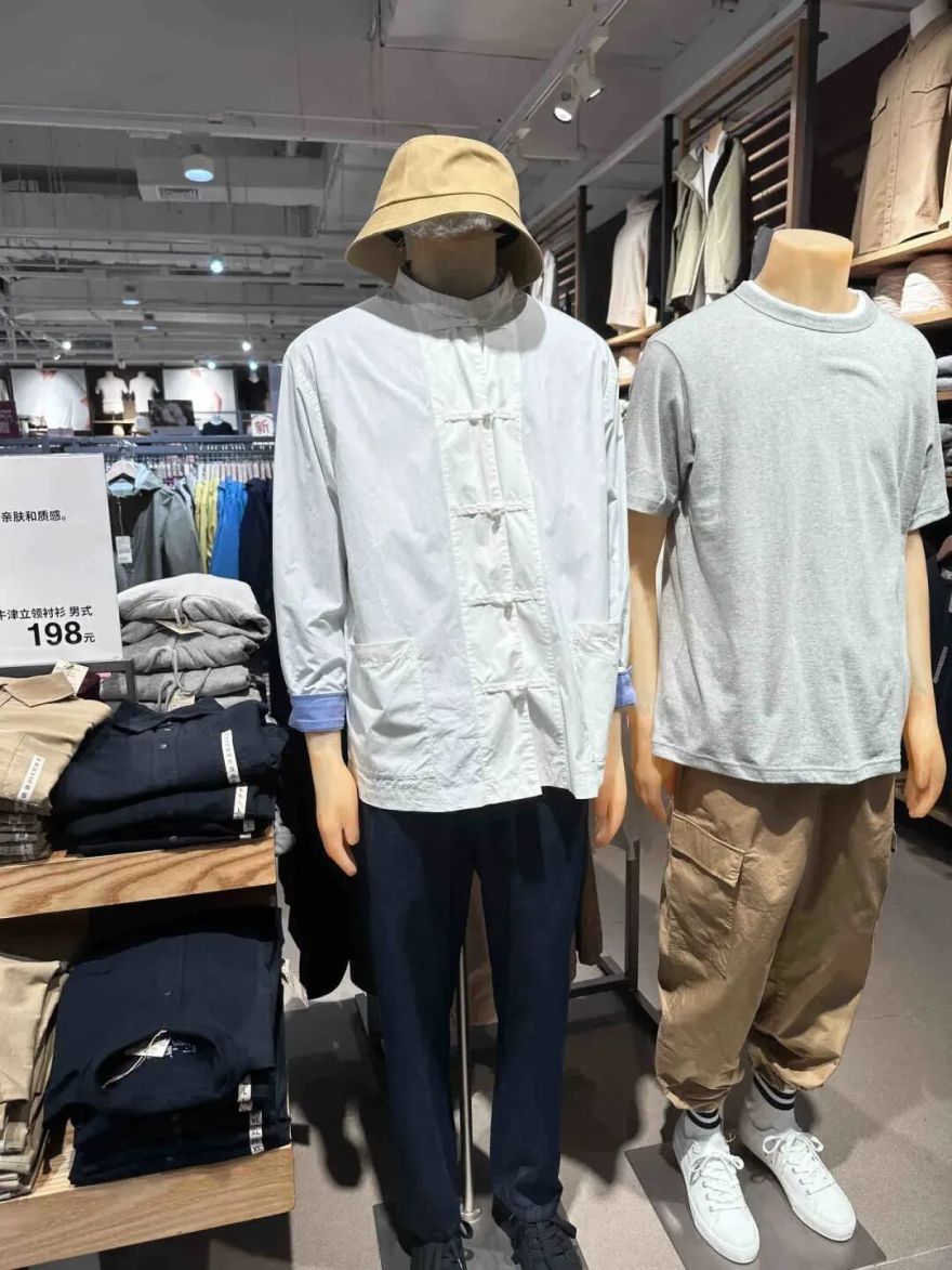 一秒穿回60年代?无印良品秋季新款被指设计“大翻车”!网友:这是要凭票购买?-123
