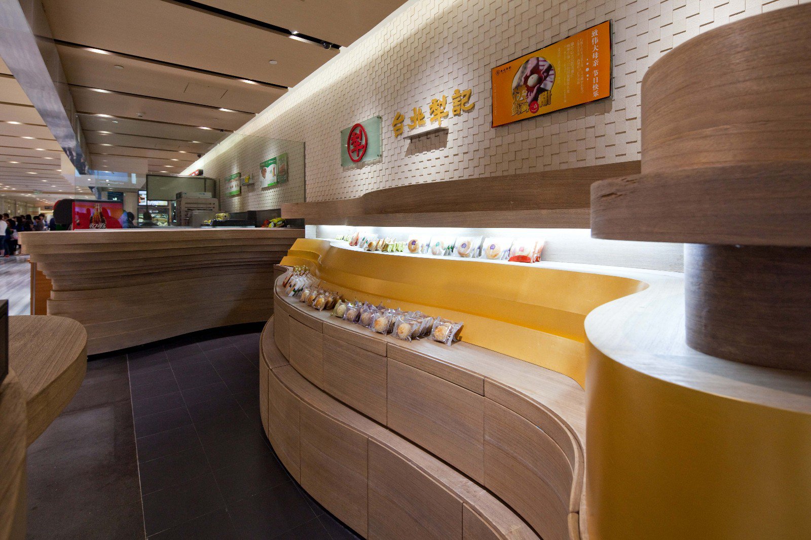 台北犁记·上海芮欧店-4