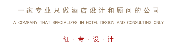 遵义轻居酒店 | 年轻有态度,简约高品质-0