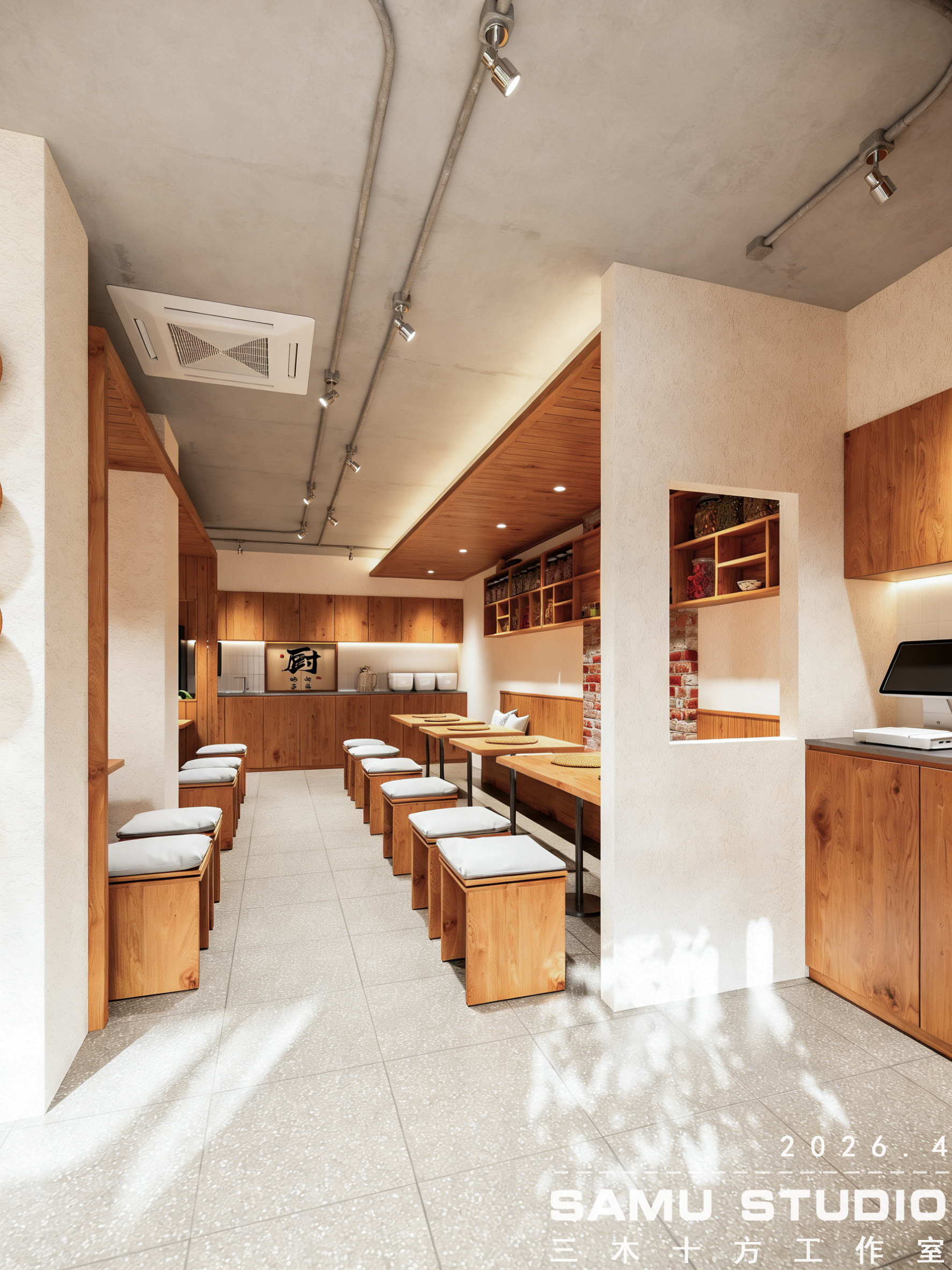 SAMU丨街店餐厅-5