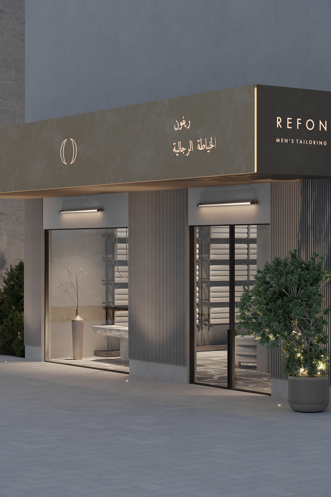 Facade of the tailoring shop in Riyadh-2