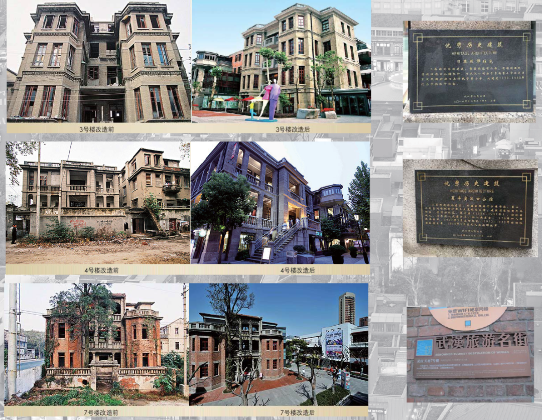 上海石库门建筑群的“新旧交融”设计-33