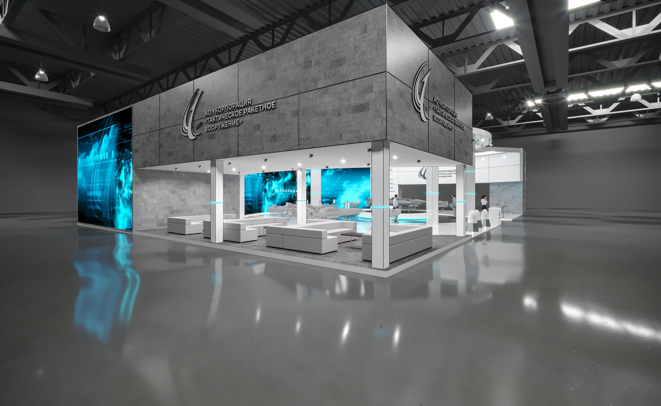 КТРВ АРМИЯ-2