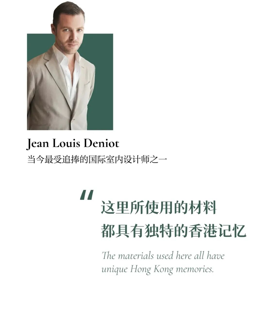 香港全新超级豪宅「天御 THE LEGACY」法式餐厅丨中国香港丨法国设计师Jean Louis Deniot-21