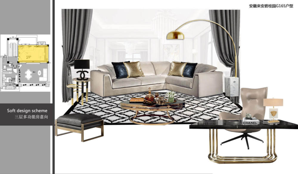 安徽来安碧桂园G165户型（邂逅香奈儿）-15