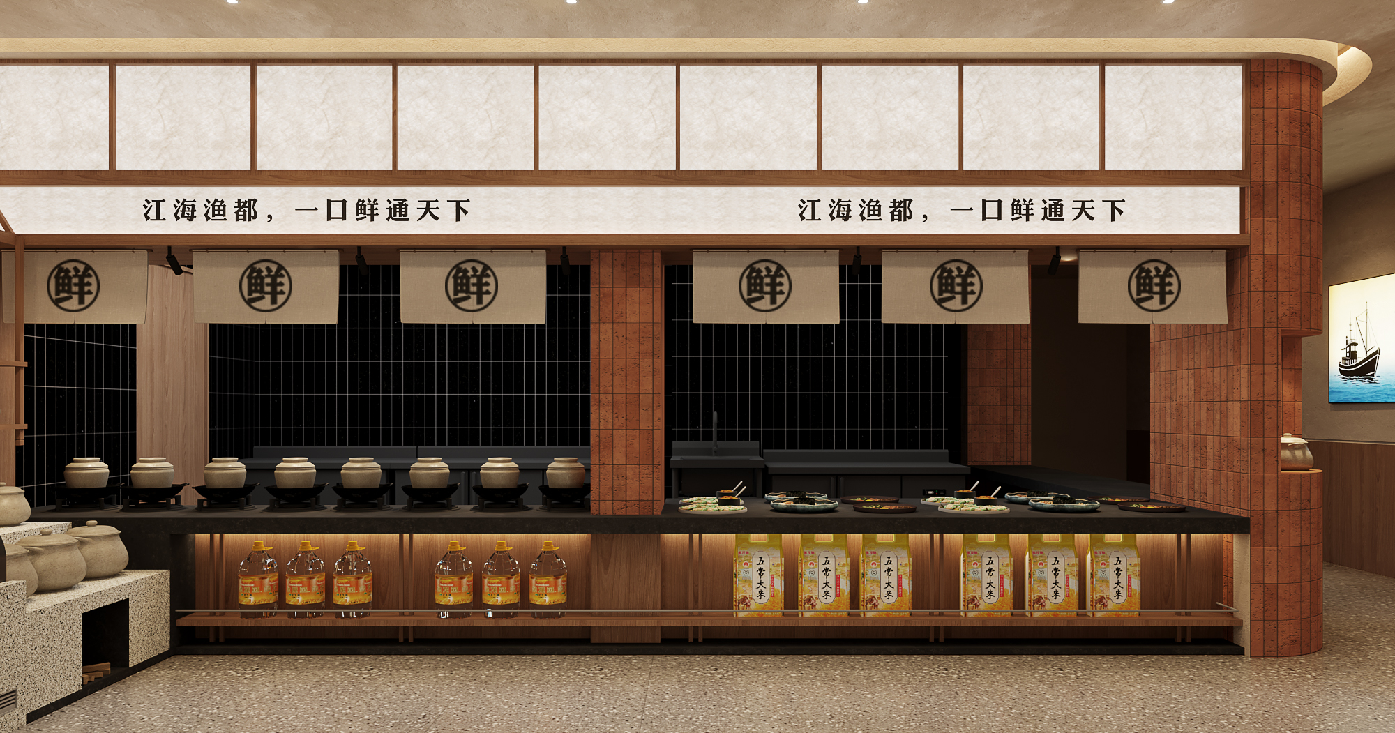 江海渔都海鲜餐厅明档设计-4