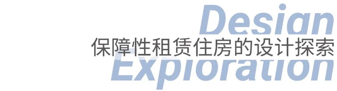 上海地产耀华社区璟耀公寓&璟滨公寓丨中国上海丨UA尤安设计事业四部|UA尤安设计研发中心-74