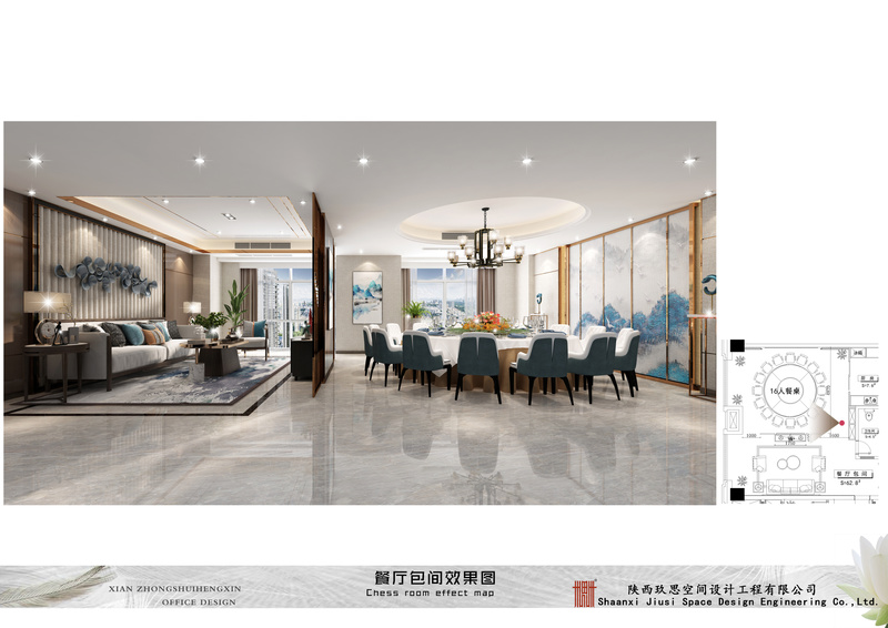 西安中水恒信办公室-20