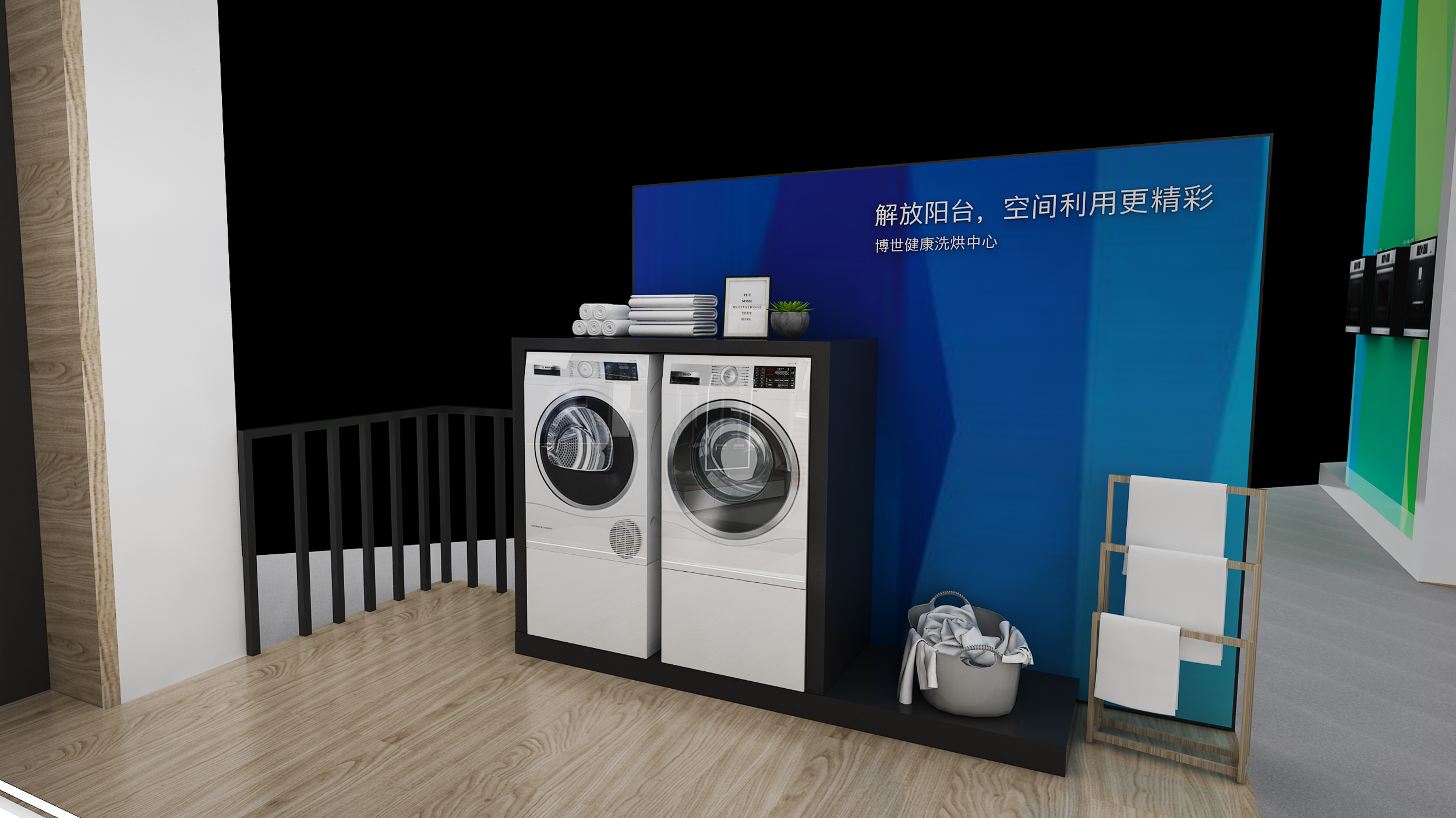 博世展台设计-18