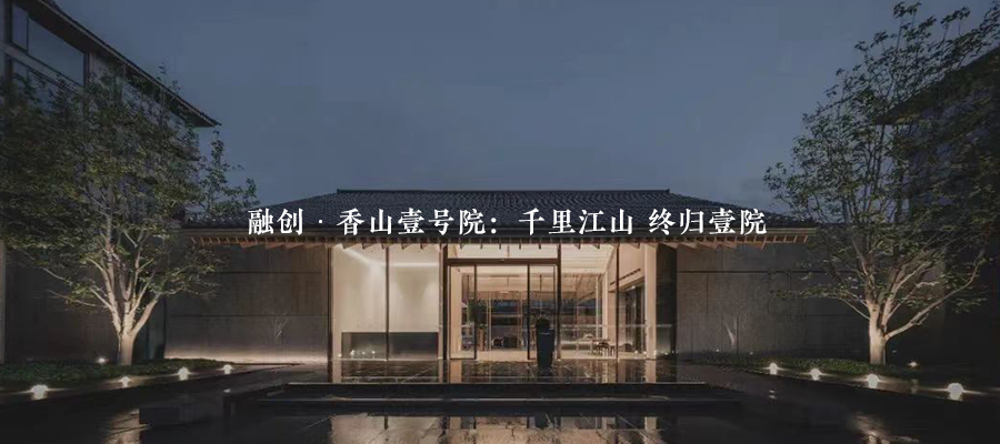 东直门8号：时空交叠城脉桃源 | 顺景园林-65