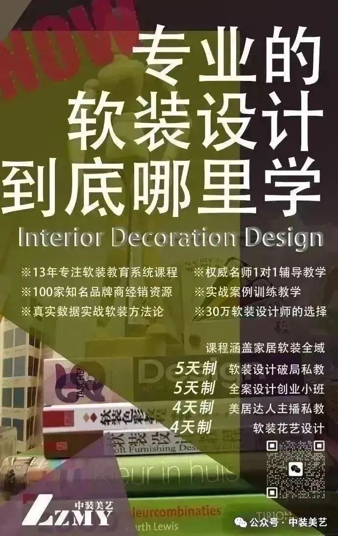 Color/365方大平层|精装华丽蜕变-42