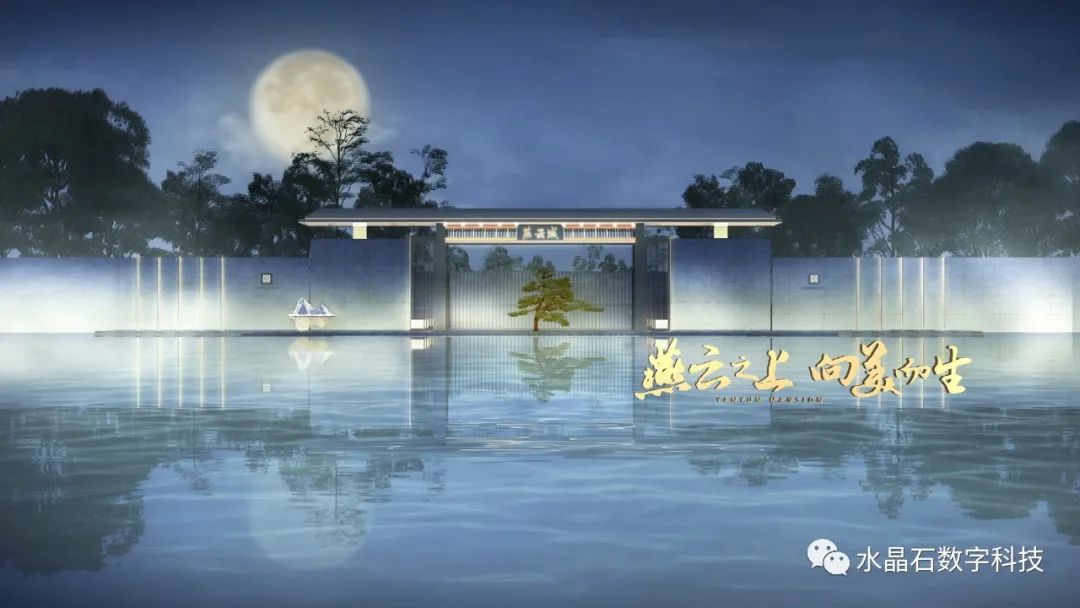 水晶石新作 | 深圳园·燕云城缔造人居新高度-7