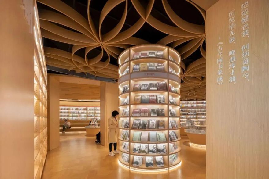 珠海覔书店丨中国珠海丨PANORAMA泛纳设计集团-27