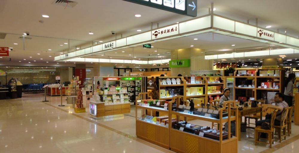 
成都远东百货负一层 -1