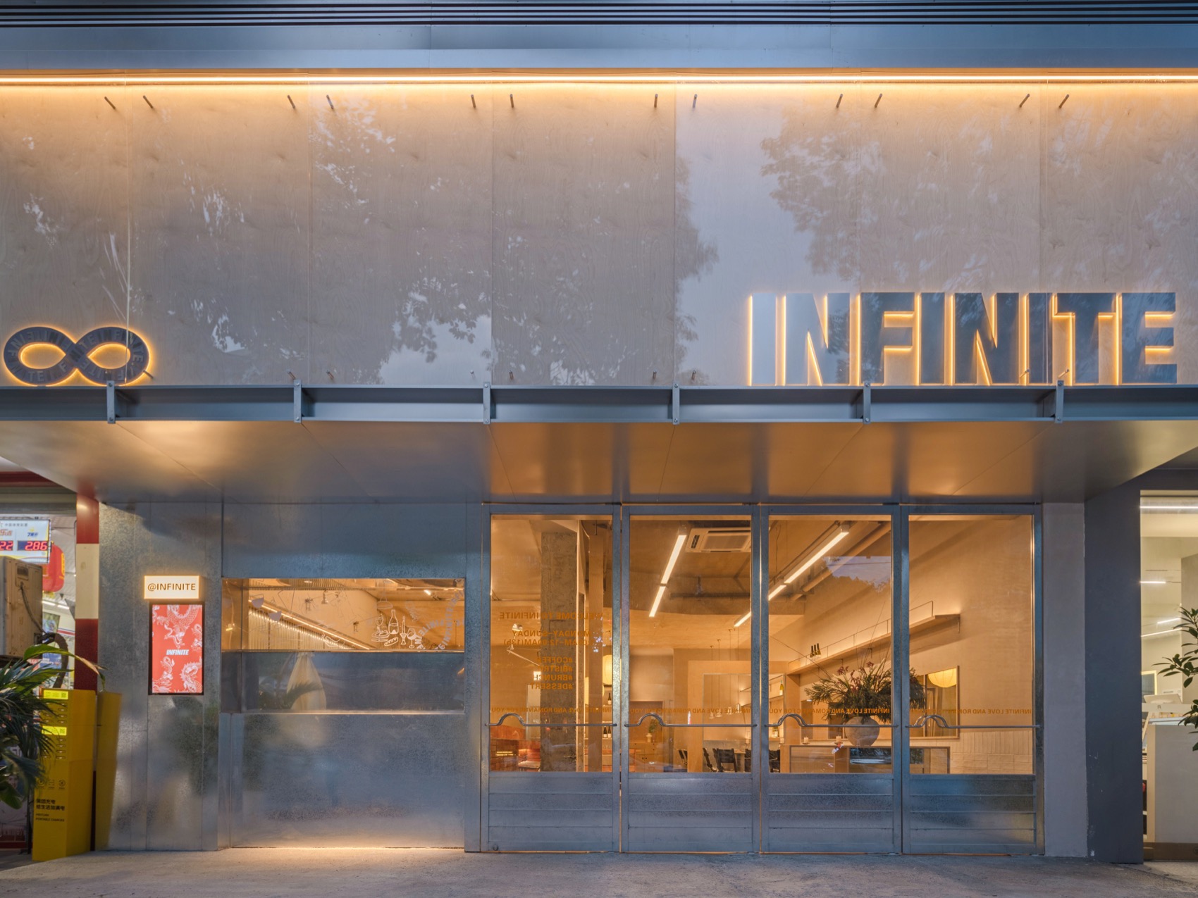 INFINITE 餐厅丨中国成都丨物禾木木-52