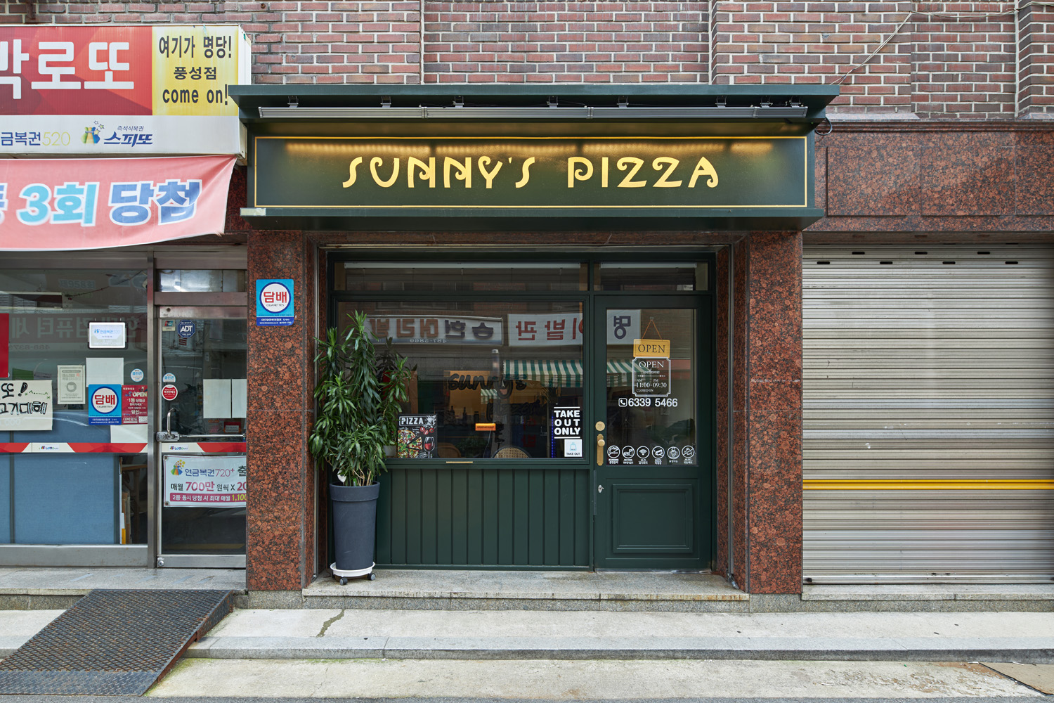 彩色点睛，7 平米小店的独特设计-2