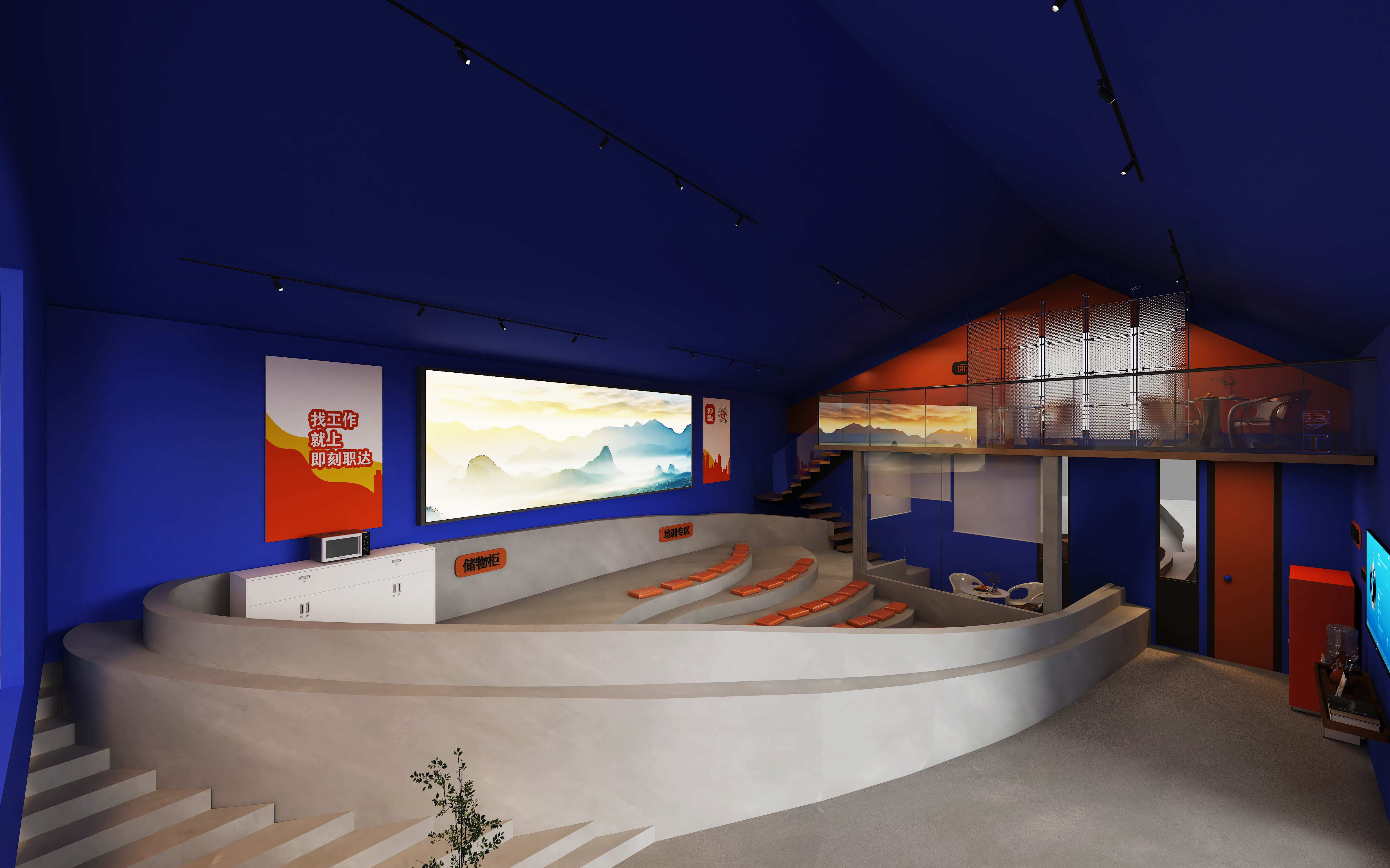 零工驿站 | 南宁青秀万达 | 现代 | 橙蓝相结合-4