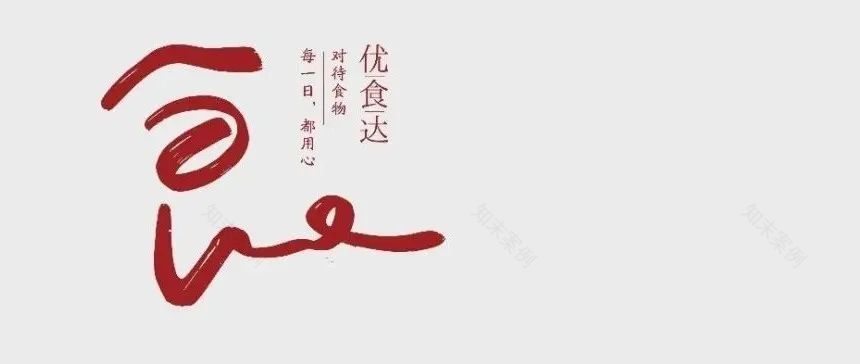 肉三两泥炉烤肉-102