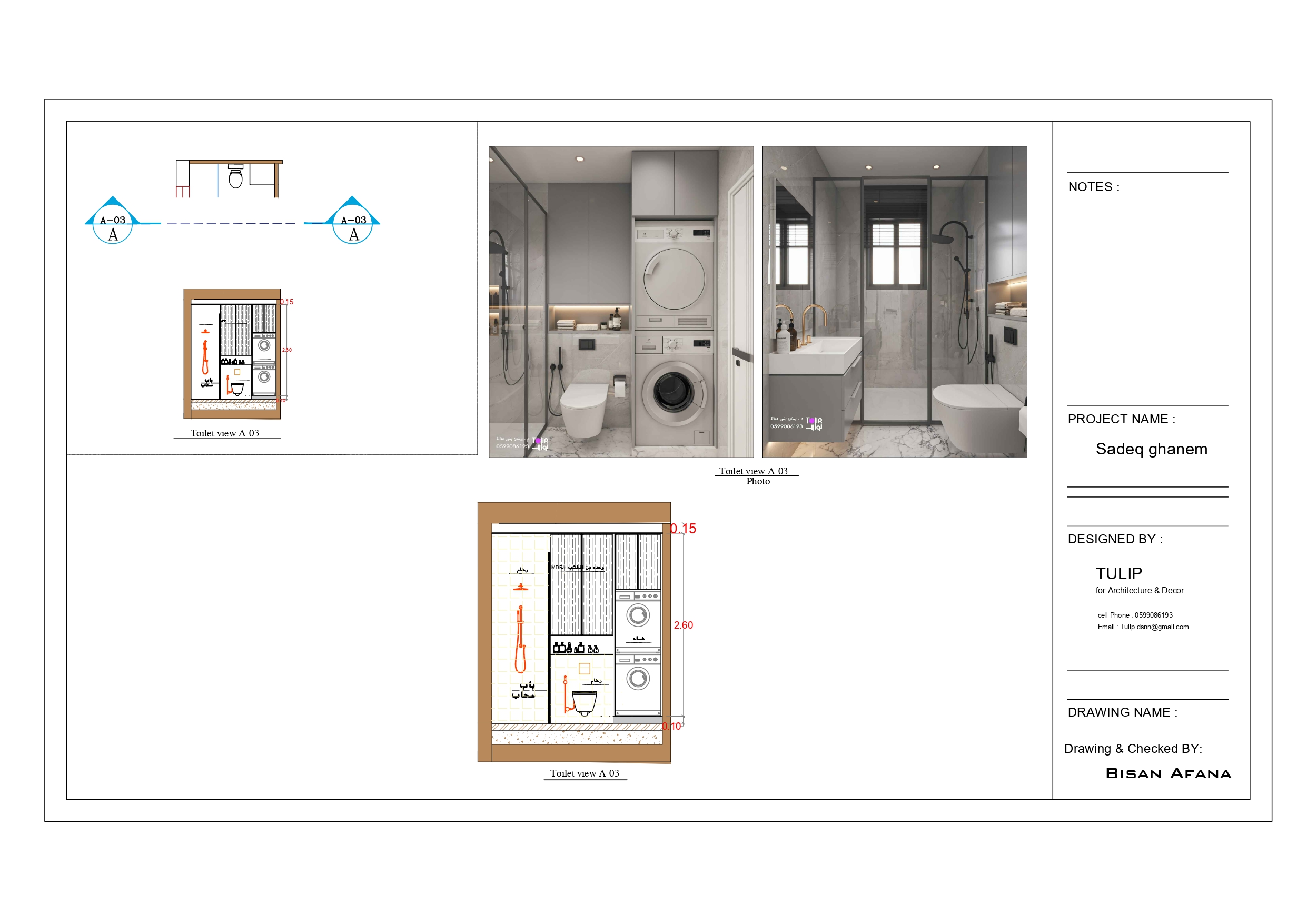 Residential Apartment Shop Drawings-23