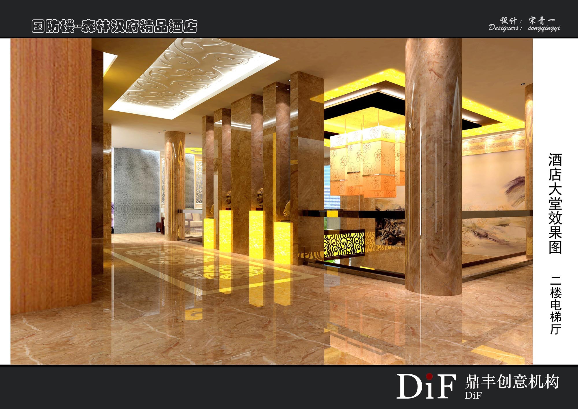 宋青森林汉府精品酒店-14