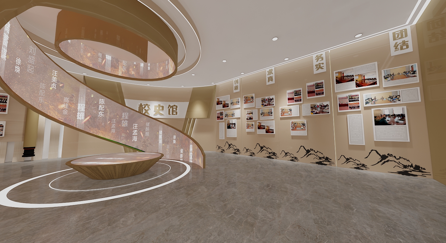 文化校史馆设计3D效果图-2