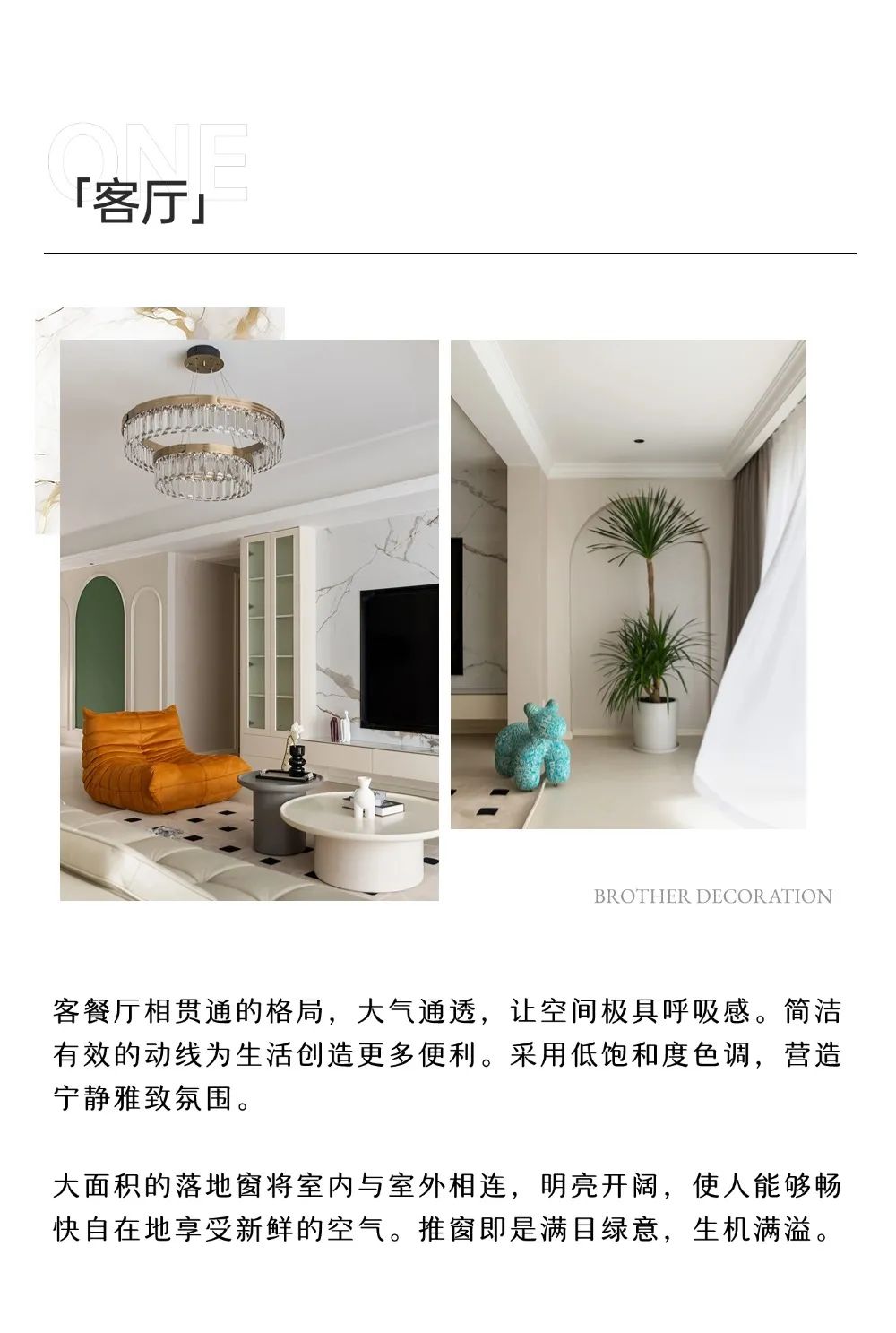 重庆桂语九里150平大平层，轻法式奶油风落地！每一帧都像莫奈的画-4