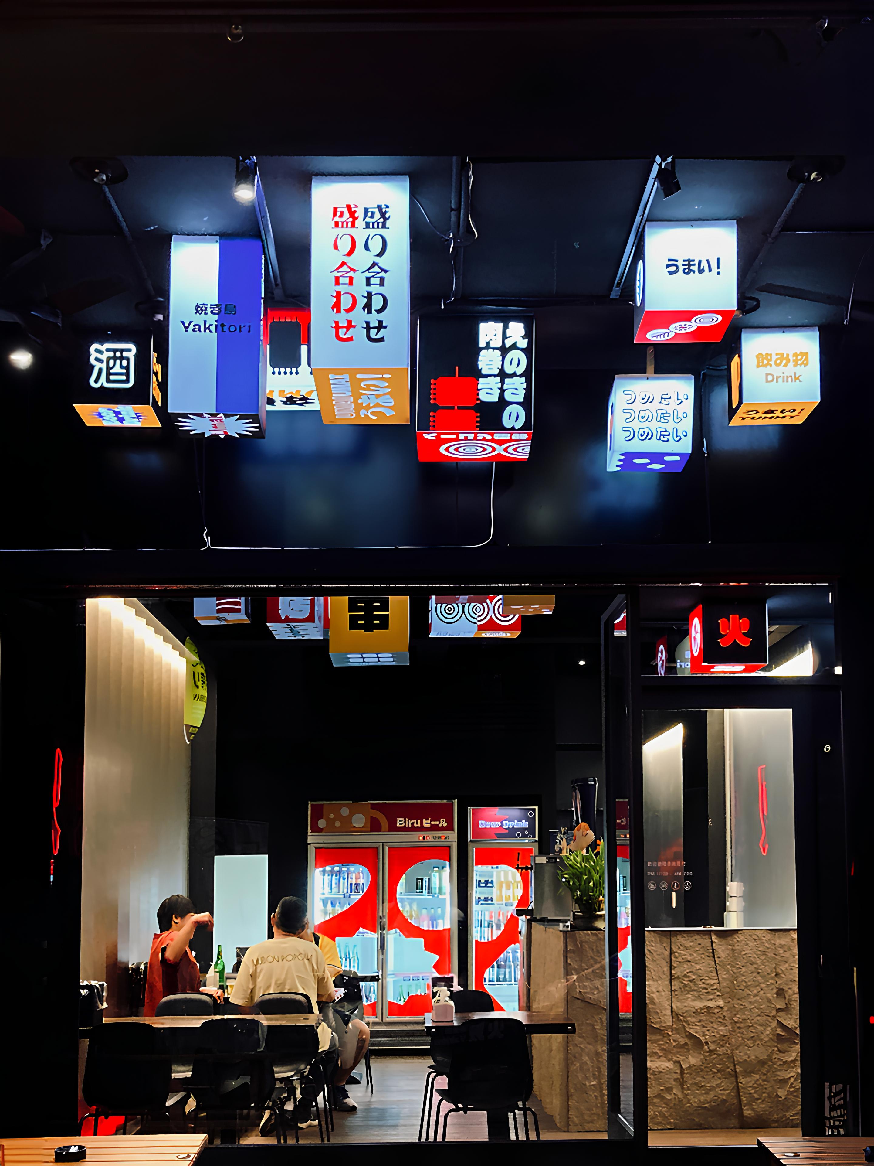 火奴魯魯日式燒烤店丨中国台中-9