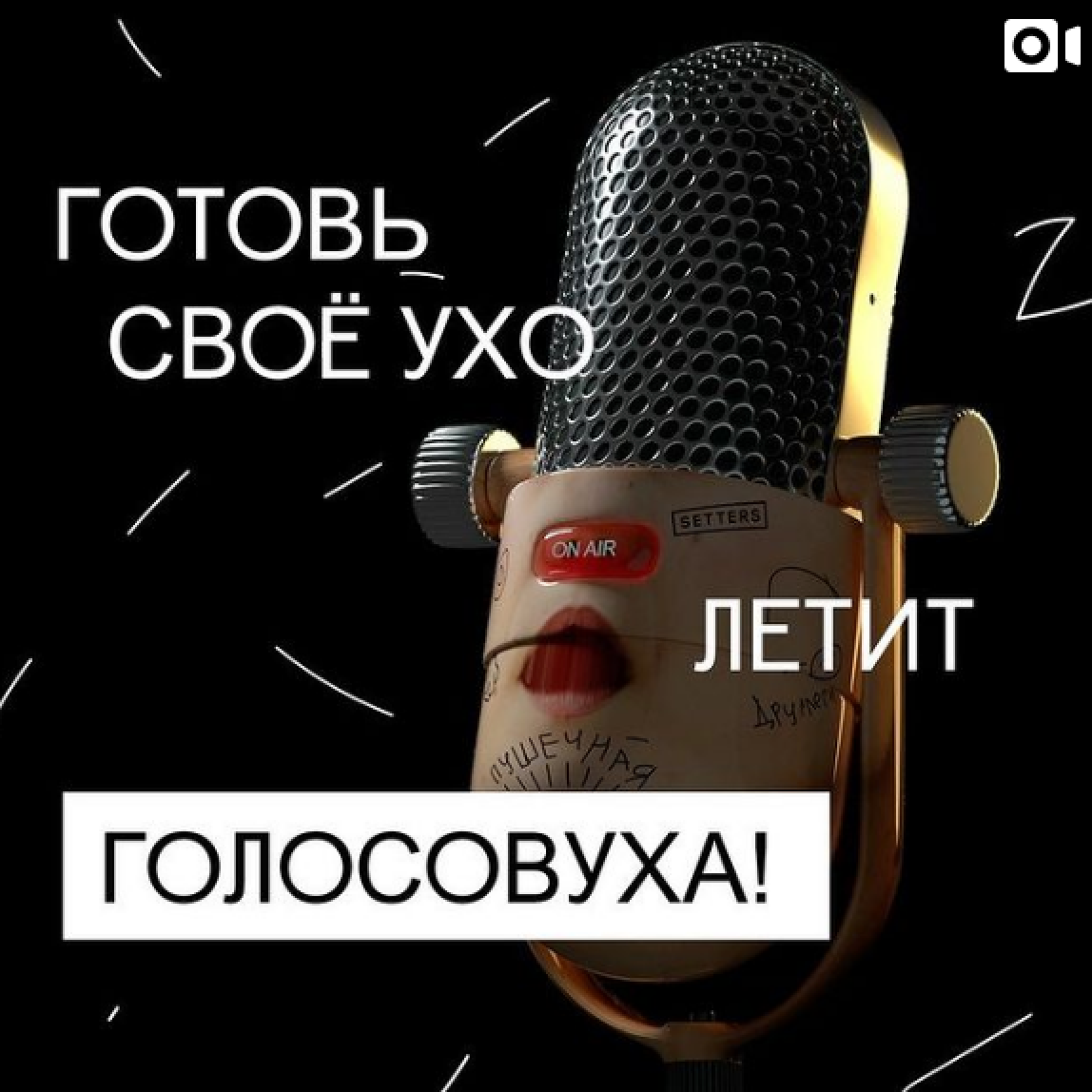 CREACHELLA 2020丨俄罗斯-41