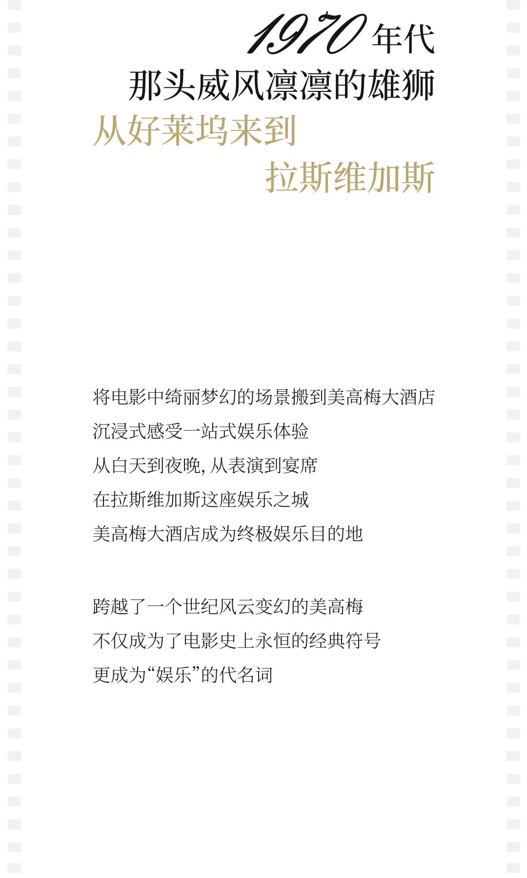 故事之外的电影（好礼放送）-5