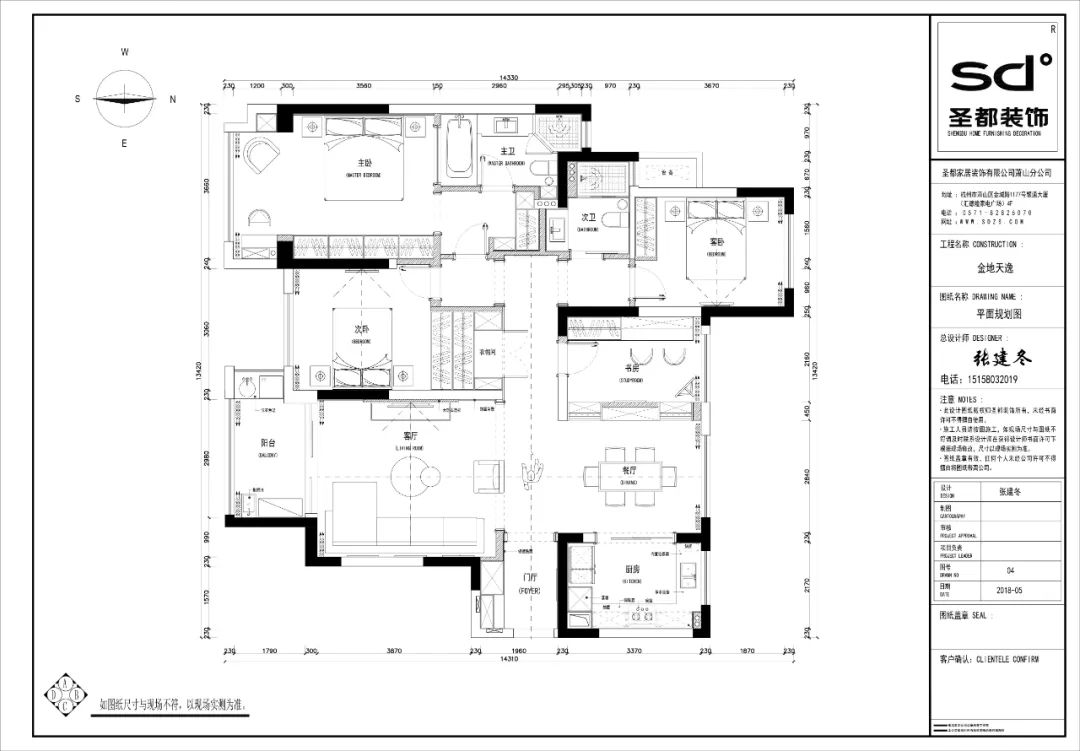 浙江杭州 150㎡现代轻奢浪漫爱巢,散点照明打造爆棚舒适度-13