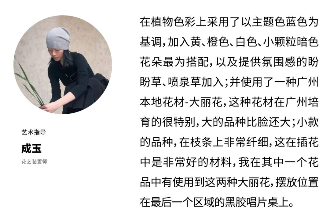 domus现场|CIFF中国家博会“设艺文化”特展主创设计团队媒体群访-25