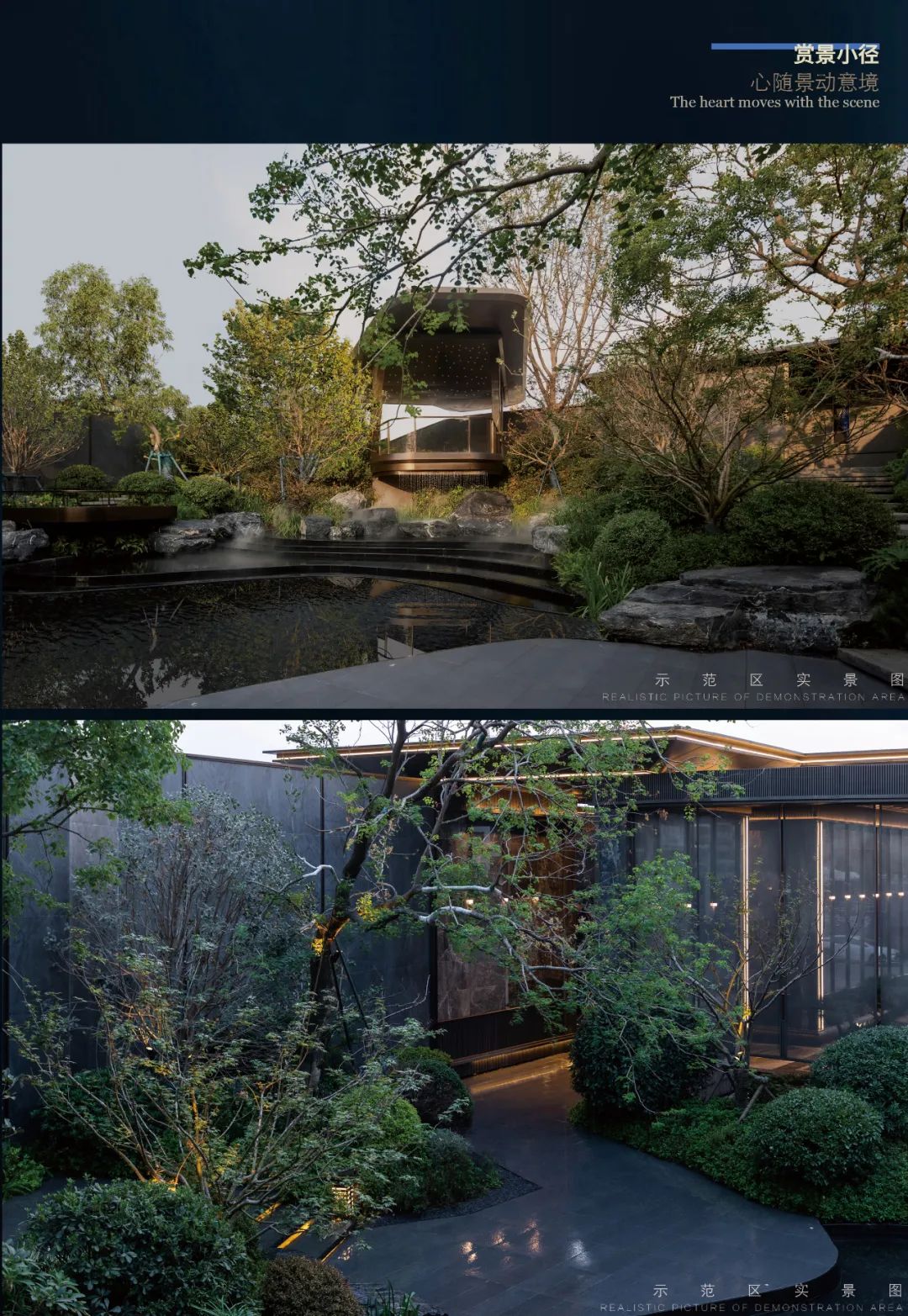 启艺术探索之旅 | 龙湖怡康 · 湖城大境-14