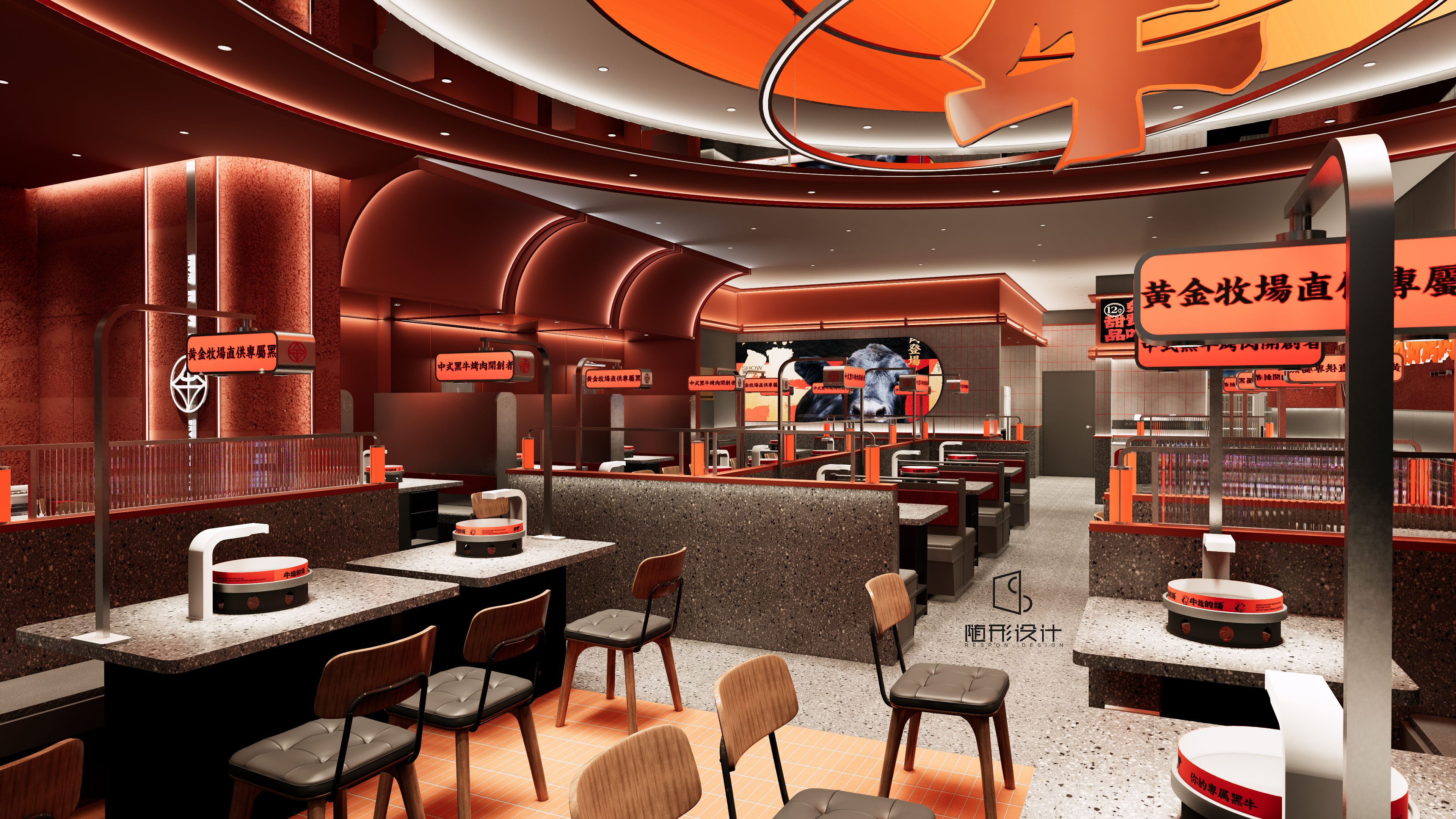 随形原创设计-牛造的场-4