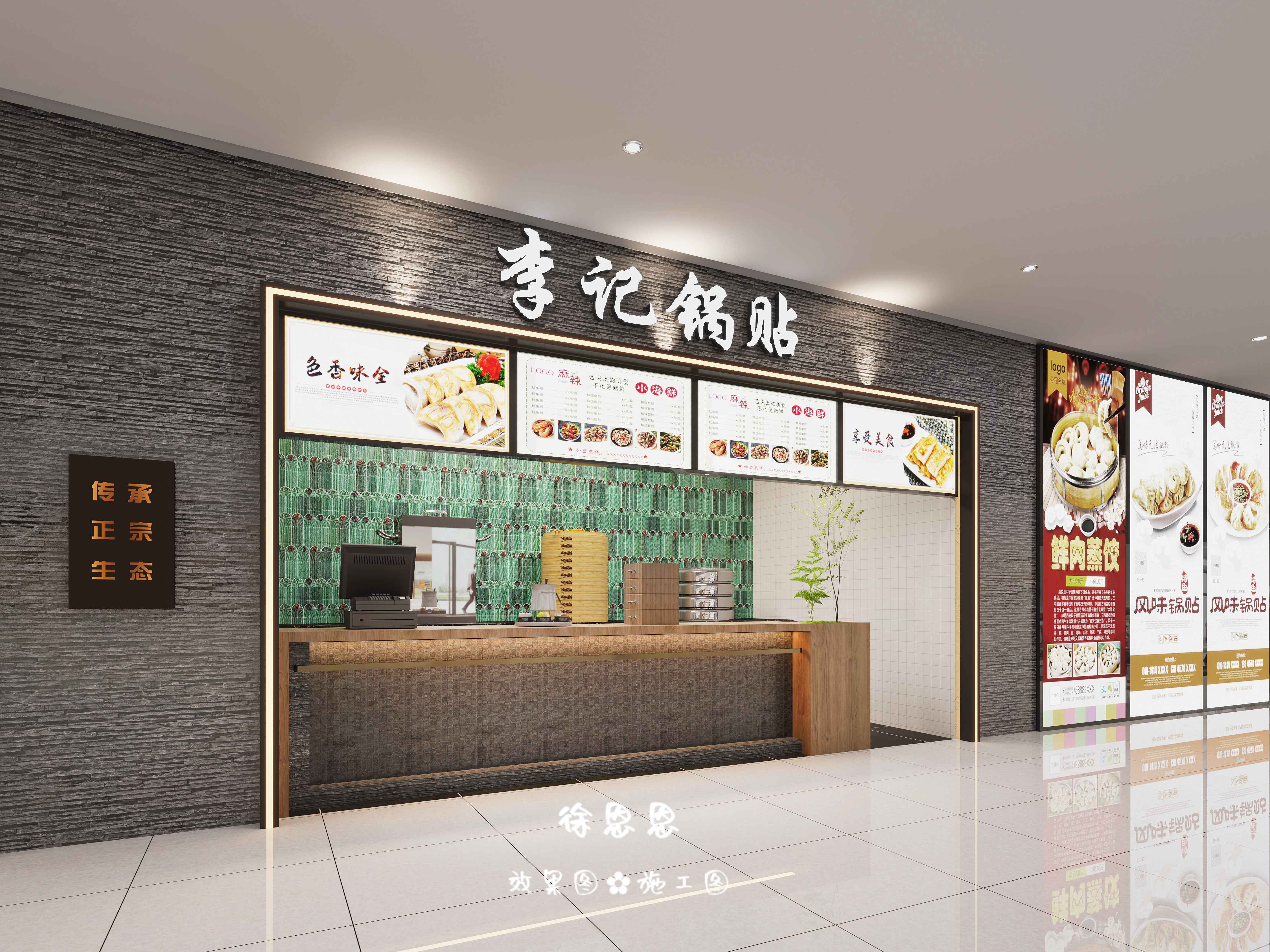 月满西楼，悠然闲钓，赴一场石锅鱼之约吧 -3