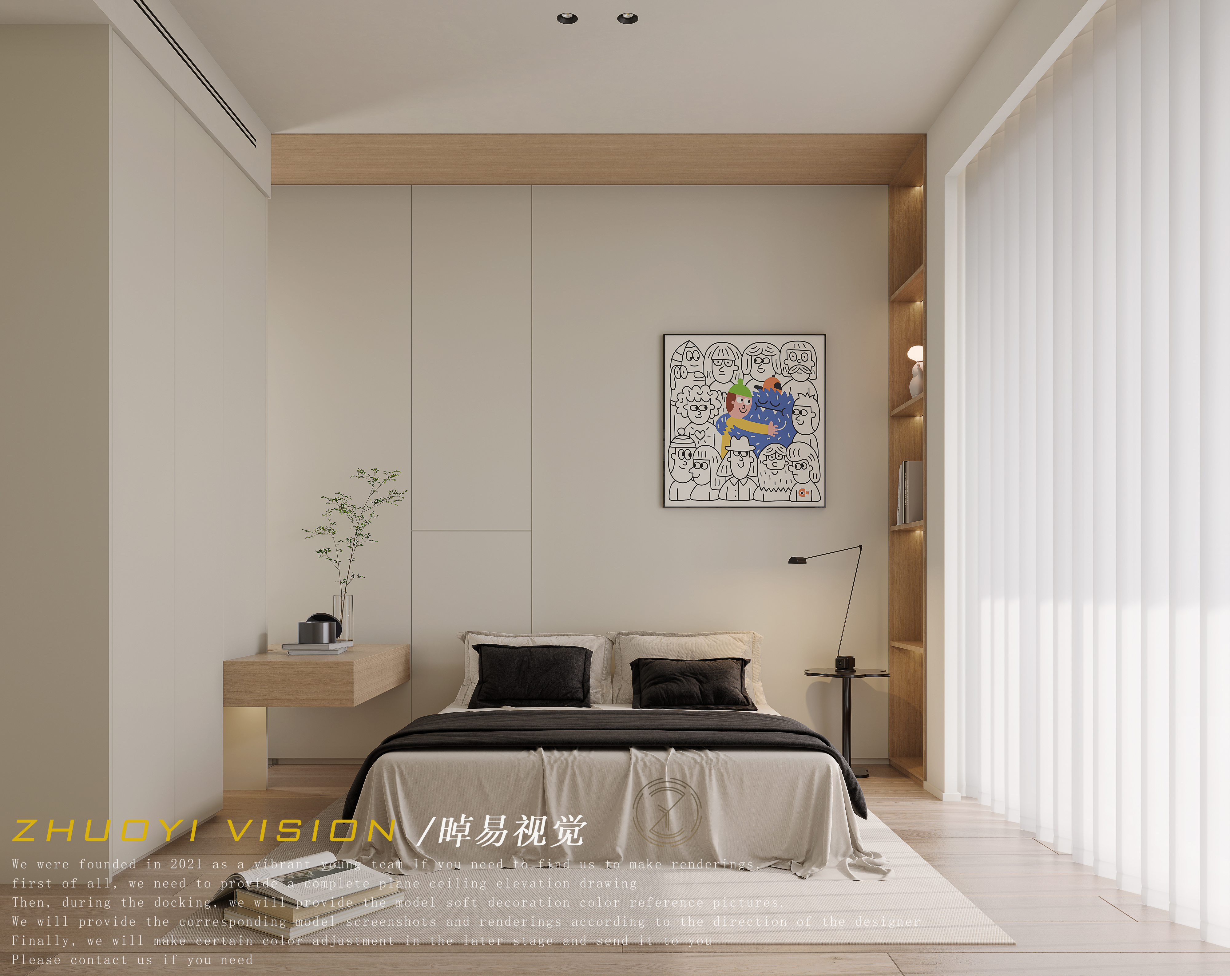 春天的一抹绿-9